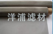Stainless&nbsp;Steel&nbsp;Woven&nbsp;Mesh